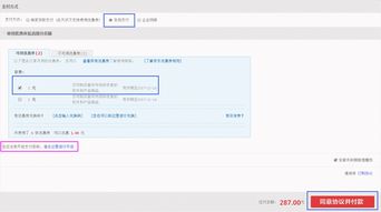 服務市場插件產品優惠券使用秘籍 助您高效應用軟件服務